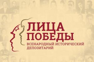 Жителям Пензы предложили увековечить память ветеранов Великой войны