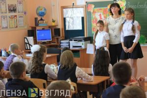 В Пензе соберутся классные руководители со всей области