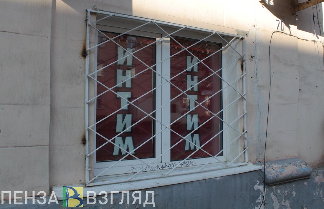 В Пензе живут самые непримиримые валентиноненавистники