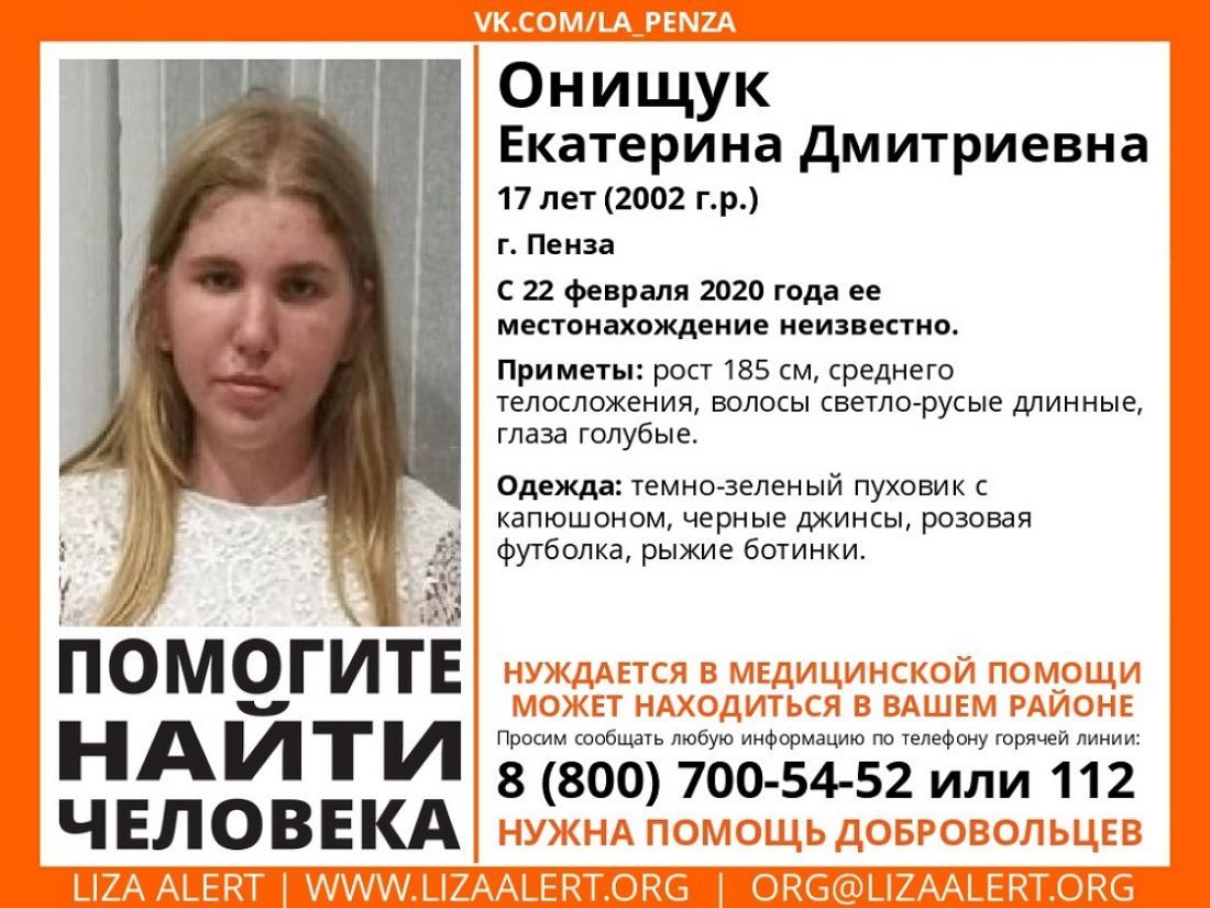 Поиски подростка, смертельный пожар и ДТП с грузовиками: новости за 23 февраля