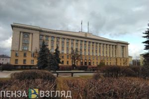 В правительство Пензенской области назначен новый зампред