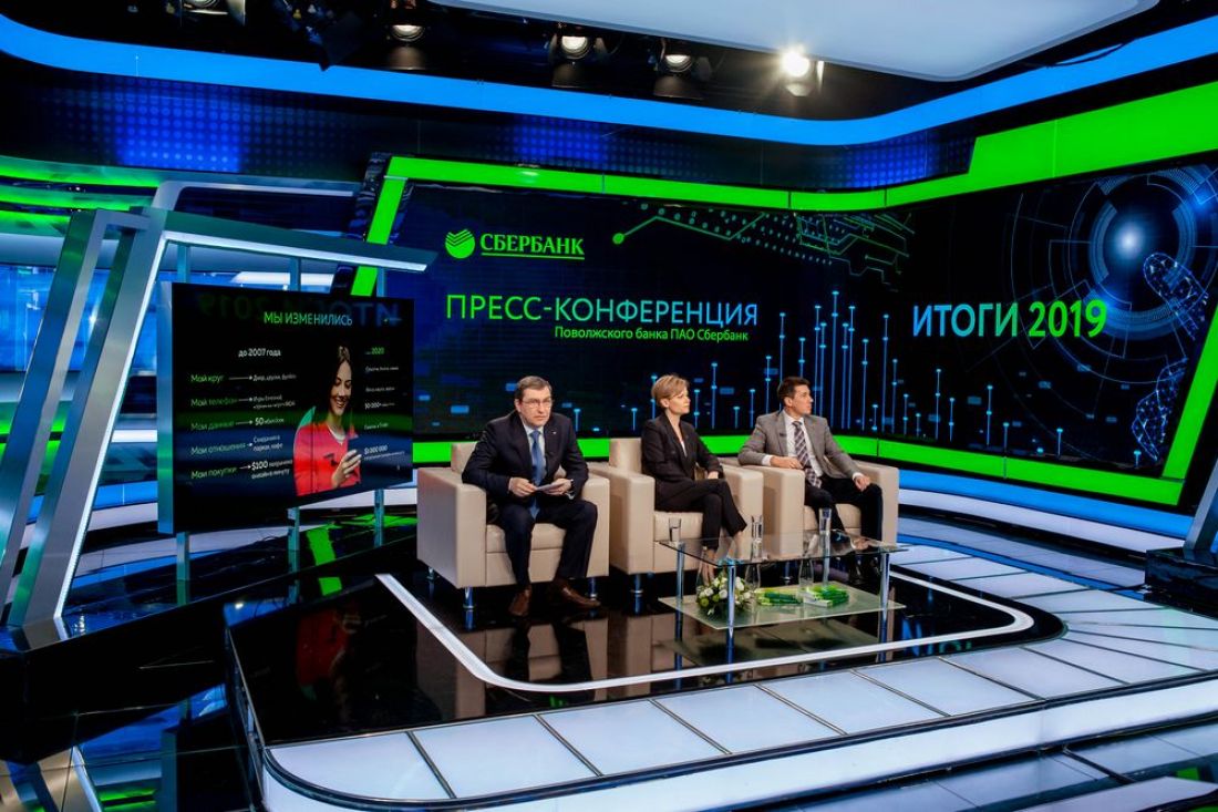 Сбербанк в Поволжье: «Мы социально ответственный бизнес»