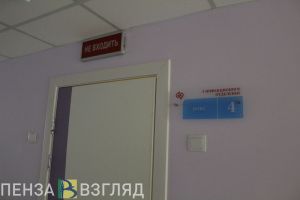 В России зафиксирован новый случай заражения коронавирусом
