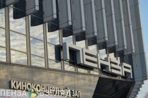Концерт Димы Билана в Пензе перенесут