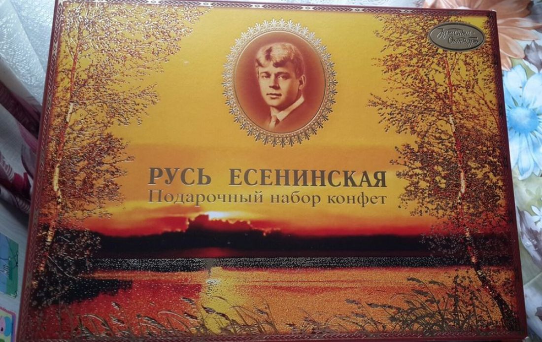 «Ужас какой». Пензячка обнаружила в конфете крылатое существо