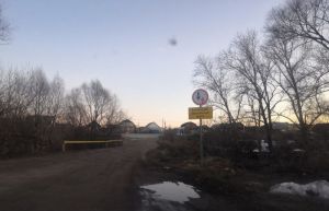 В Пензенской области вместо ремонта на аварийном мосту поставили знак