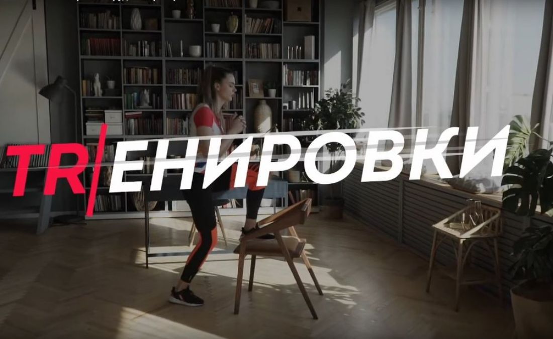 Пензенцам в самоизоляции предложили тренировки с «Трудовыми резервами»