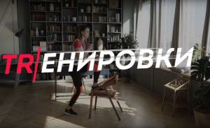 Пензенцам в самоизоляции предложили тренировки с «Трудовыми резервами»