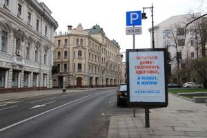 Президент объявил о завершении периода нерабочих дней из-за COVID-19