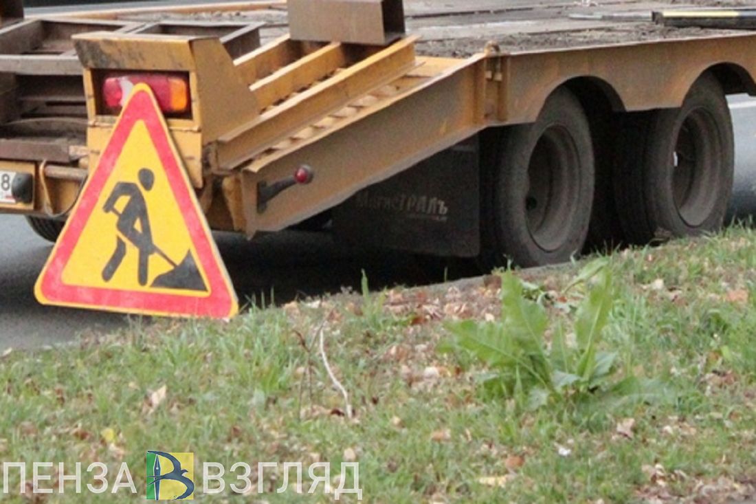 Пензенцев предупреждают об опасности на дороге