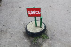 Фотовзгляд: максимально точно и крайне неопределенно