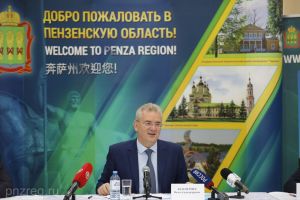 Губернатор поручил подумать, какие эмоции Пенза подарит туристам