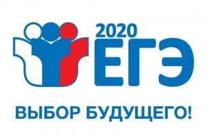 Больше 5 тысяч человек сдадут в Пензенской области ЕГЭ по русскому языку
