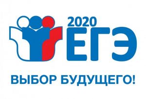 Сегодня в Пензенской области сдают ЕГЭ по математике