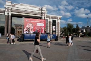 Пензенцам пообещали грандиозный концерт в центре города