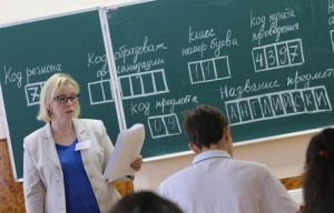 В Пензенской области готовятся к ЕГЭ по иностранным языкам