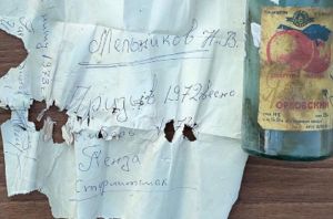 В Стерлитамаке спустя 47 лет нашли «письмо времени», написанное пензенцем