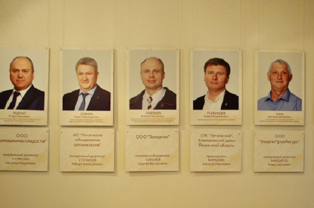 В Губернаторском доме Пензы откроется обновленный «Зал почета и Славы»