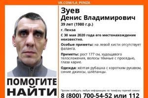 Пропавший мужчина, ковидные больные и смертельное ДТП: новости за 2 августа
