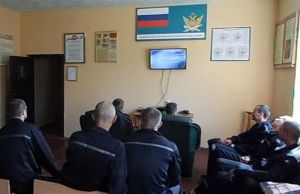 В пензенской исправительной колонии состоялся турнир по киберспорту