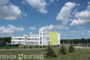 Все образовательные организации Пензенской области готовы к учебному году