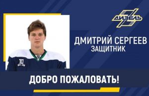 В Пензу приедет хоккеист с опытом игры в североамериканской лиге