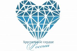 Фестиваль «Хрустальное сердце России» прошел в Никольске