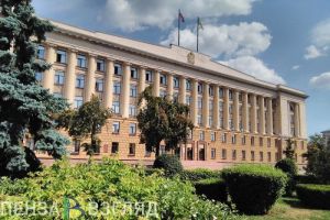 Правительство Пензенской области сложило полномочия