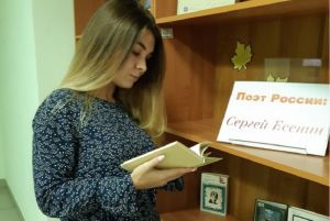 Пензенцев приглашают на выставку к 125-летию Сергея Есенина