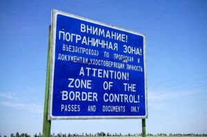 В федеральном оперативном штабе опровергли планы закрытия границ