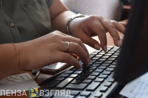 В ПФР рассказали о плюсах и минусах электронной трудовой книжки