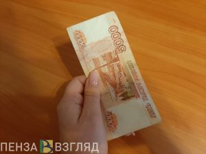 Пензенские классные руководители получили местную прибавку к зарплате