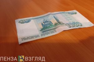 Для россиян утвердили прибавку к пенсии в размере около 1000 рублей