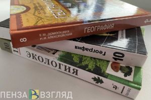 Стало известно, когда стартуют ЕГЭ и ОГЭ для пензенских школьников