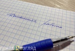В Пензенской области 2 школы и 87 классов на карантине по коронавирусу
