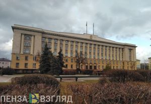 Председателя правительства Пензенской области назначат 23 октября