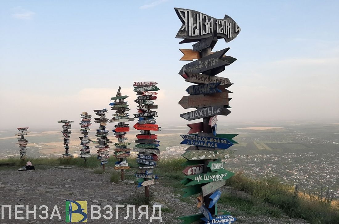 Представитель от Пензы отправится на съезд директоров клубных учреждений в Пятигорск