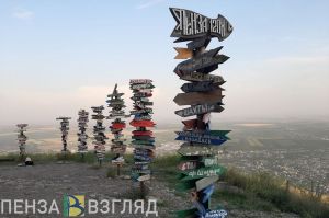 Представитель от Пензы отправится на съезд директоров клубных учреждений в Пятигорск