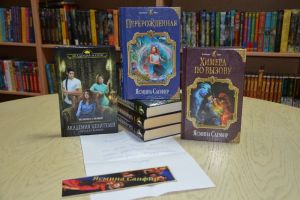 Популярная писательница подарила книги пензенской библиотеке