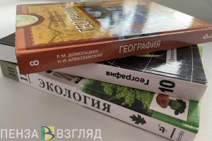 В Пензенской области на карантин по коронавирусу закрыты 90 классов и 3 школы