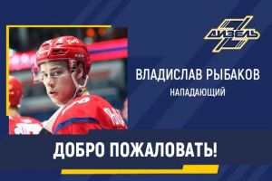 Пензенский «Дизель» подписал контракт с 21-летним нападающим