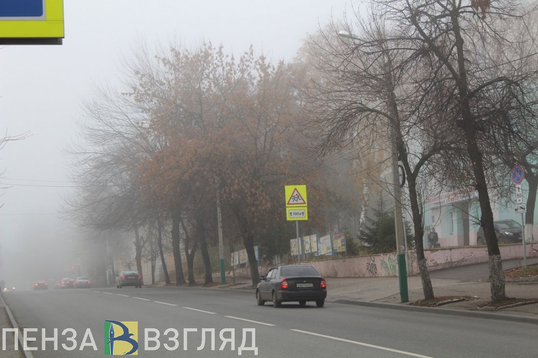 Густой туман поглотил Пензу