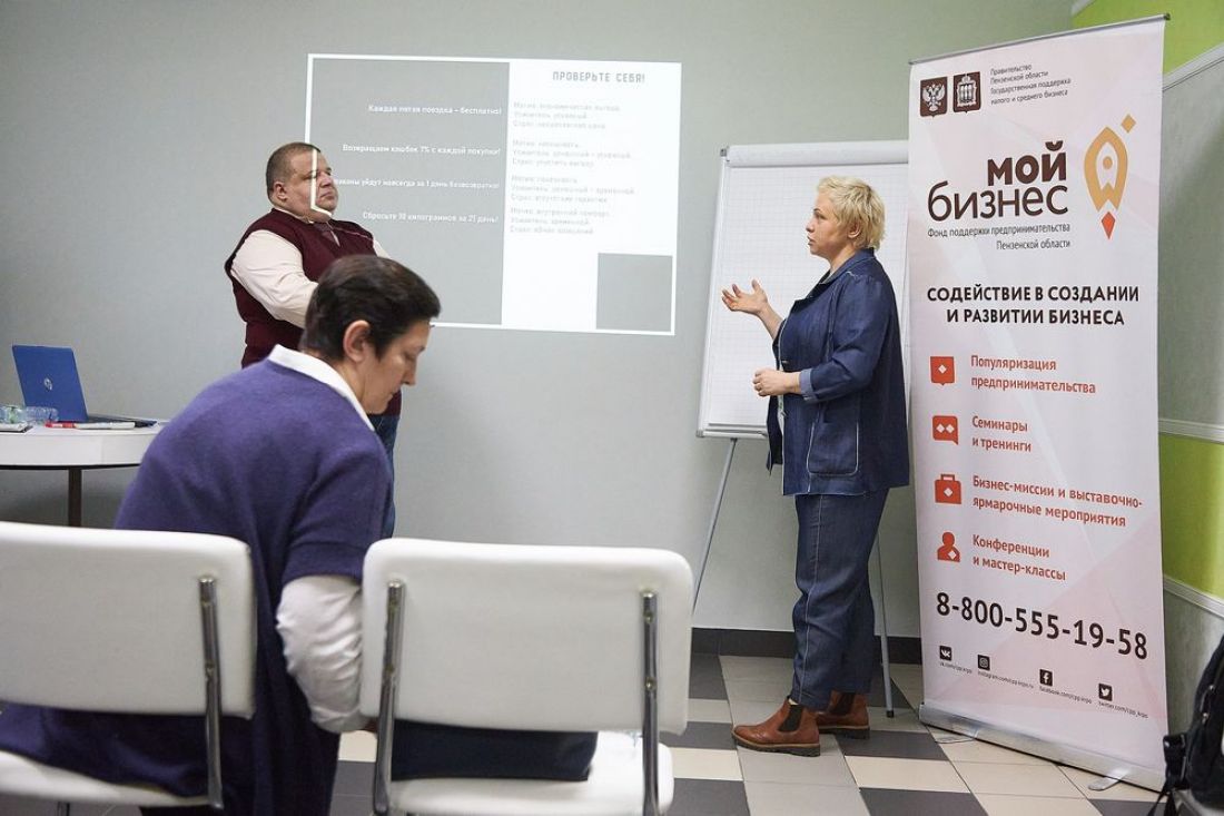 В Пензе 5 ноября прошел мастер-класс по поведенческой экономике