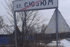 В Пензенской области «упразднили» половину населенного пункта, чтобы не делать освещение