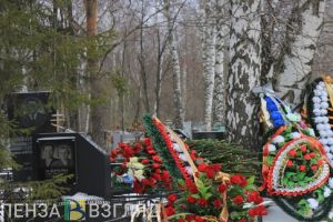 Расходы бюджета Пензы на содержание кладбищ удвоят