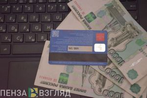 Как держаться от мошенников на соцдистанции?