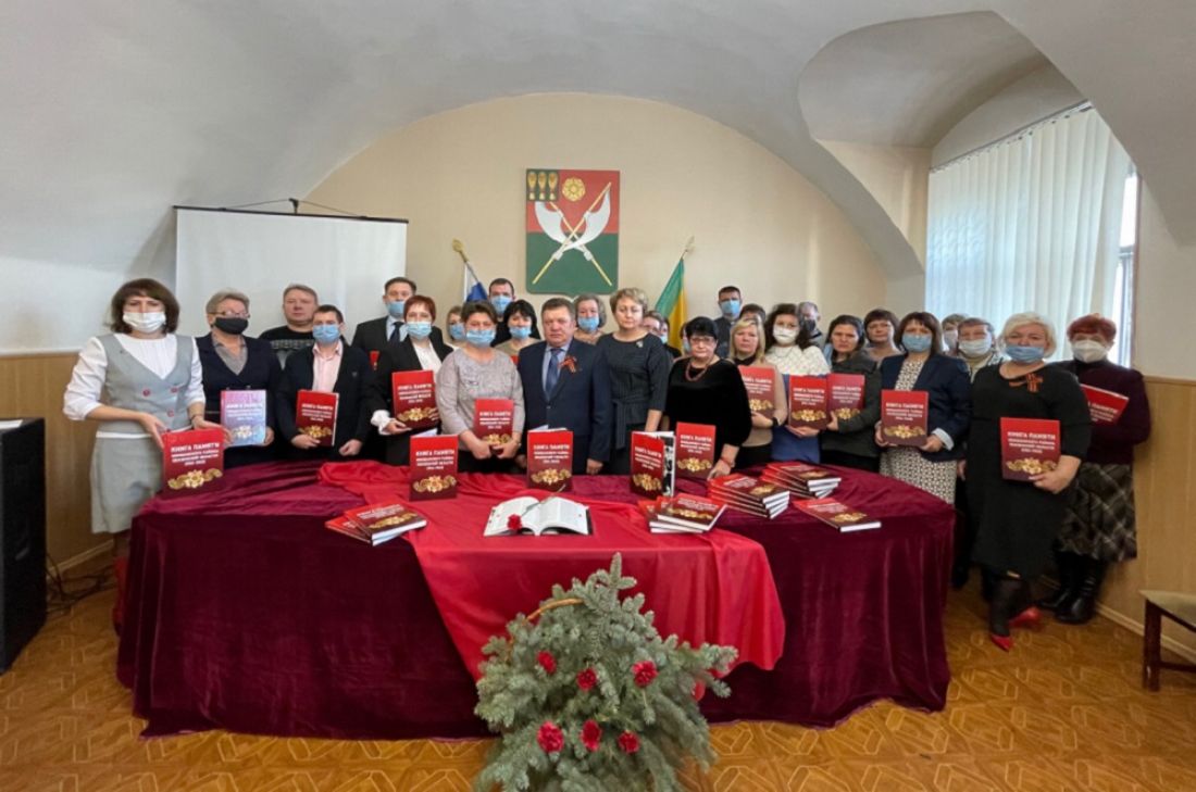 В Пензенской области презентовали Книгу Памяти Мокшанского района