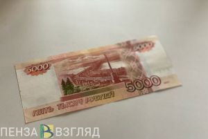 Российским семьям с детьми выплатят по пять тысяч рублей