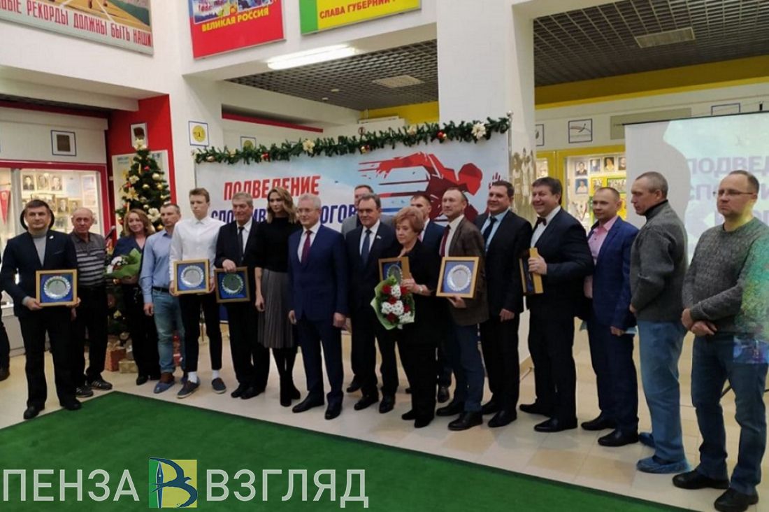 Во дворце спорта «Воейков» наградили лучших спортсменов Пензенской области