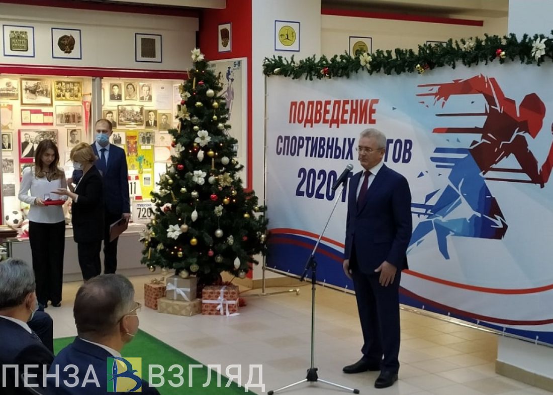 В Пензенской области подвели спортивные итоги года